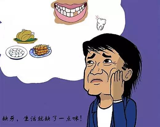 90%的人看完后自觉修复缺损牙齿!