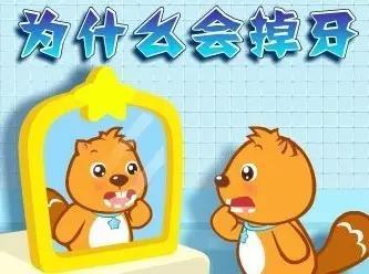 小心!别掉进牙齿矫正的“黑洞”里!